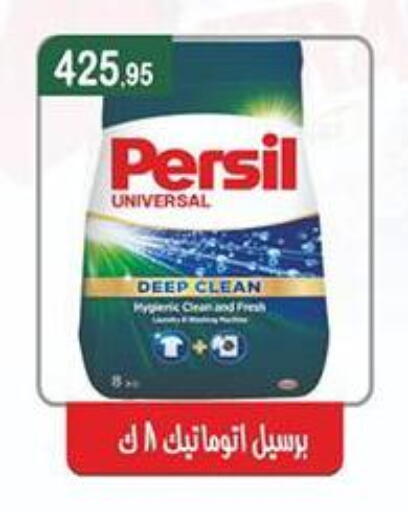 available at Abu Saleh Dairy Market in Egypt - Cairo