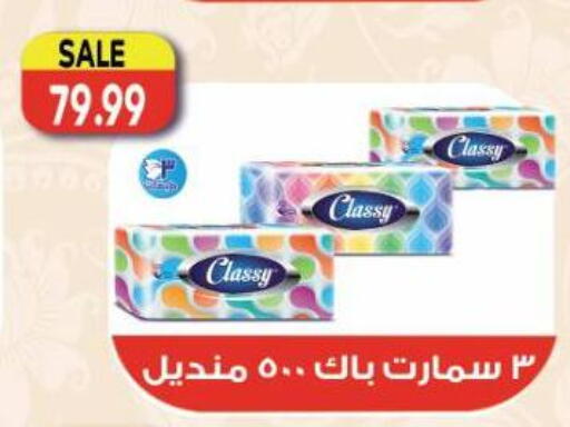 available at Al Hussieny Super Market in Egypt - Cairo