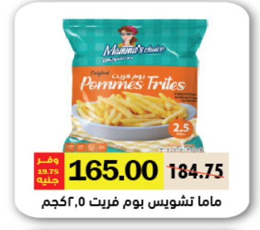 available at Royal House in Egypt - Cairo