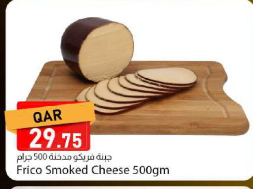 available at دانا ماركت in قطر - الضعاين