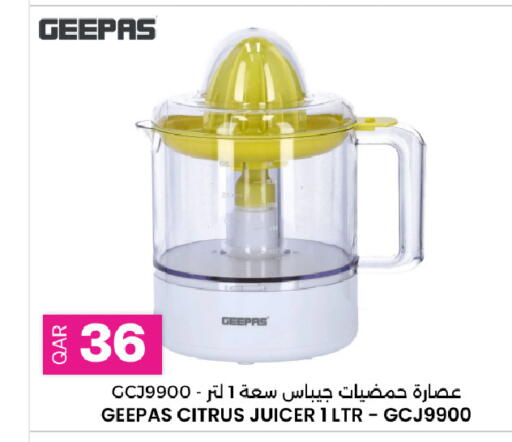 available at أنصار جاليري in قطر - الشمال