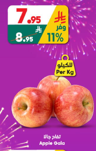 Apple available at الدكان in مملكة العربية السعودية, السعودية, سعودية - جدة