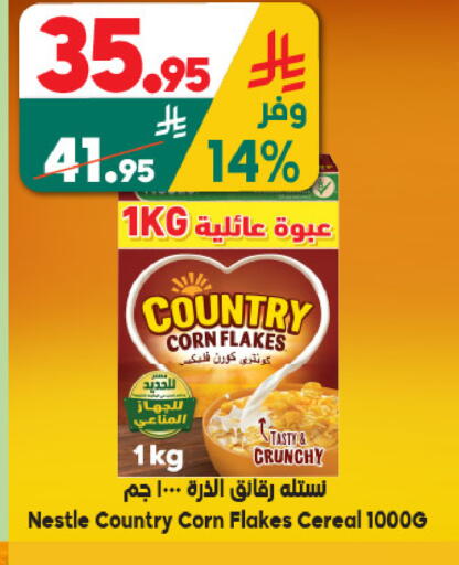 available at الدكان in مملكة العربية السعودية, السعودية, سعودية - جدة