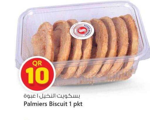 available at Safari Hypermarket in Qatar - Al Rayyan