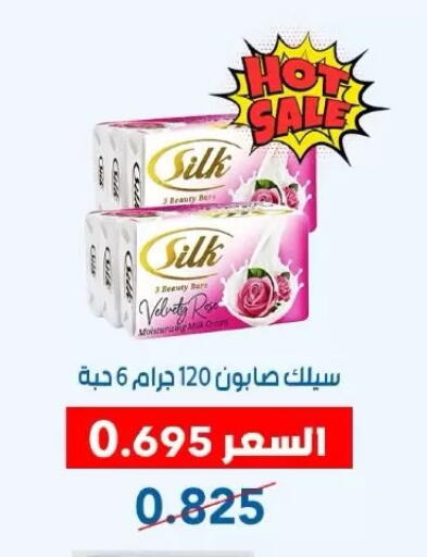 available at Dahiyat Abdullah Al Salem and Mansourieh Cooperative Society in Kuwait - Jahra Governorate