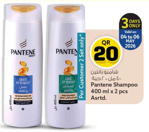 available at Safari Hypermarket in Qatar - Al Rayyan