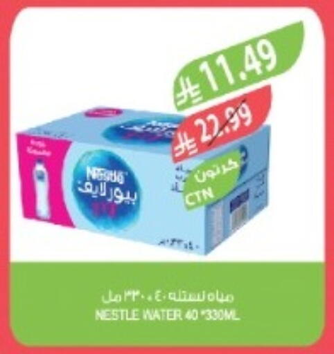 available at المزرعة in مملكة العربية السعودية, السعودية, سعودية - تبوك
