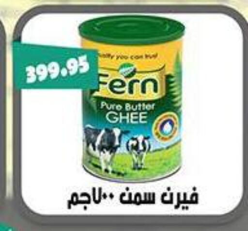 available at Abu Saleh Dairy Market in Egypt - Cairo
