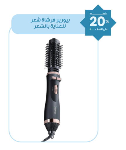 available at Innova Health Care in KSA, Saudi Arabia, Saudi - Al Khobar