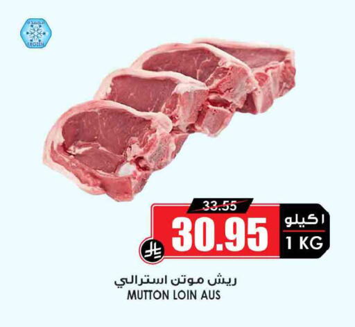 available at أسواق النخبة in مملكة العربية السعودية, السعودية, سعودية - سكاكا