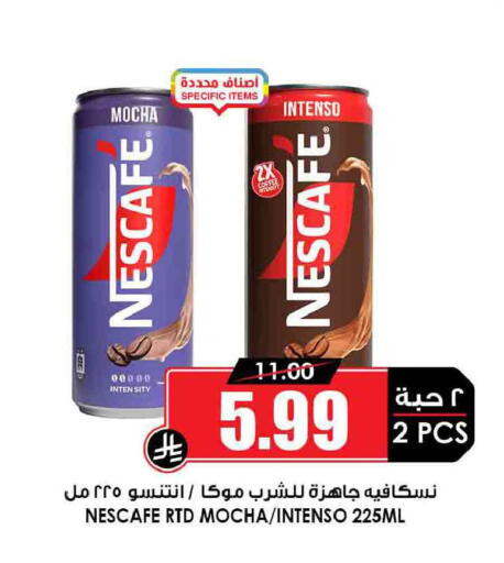 available at أسواق النخبة in مملكة العربية السعودية, السعودية, سعودية - تبوك