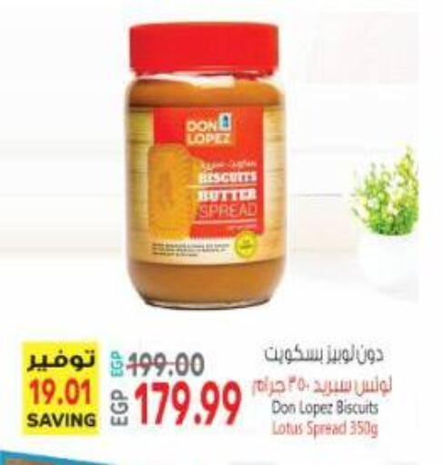 available at Al Hussieny Super Market in Egypt - Cairo