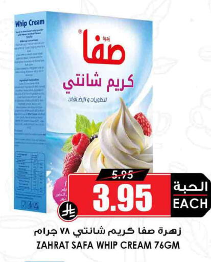 available at أسواق النخبة in مملكة العربية السعودية, السعودية, سعودية - رفحاء
