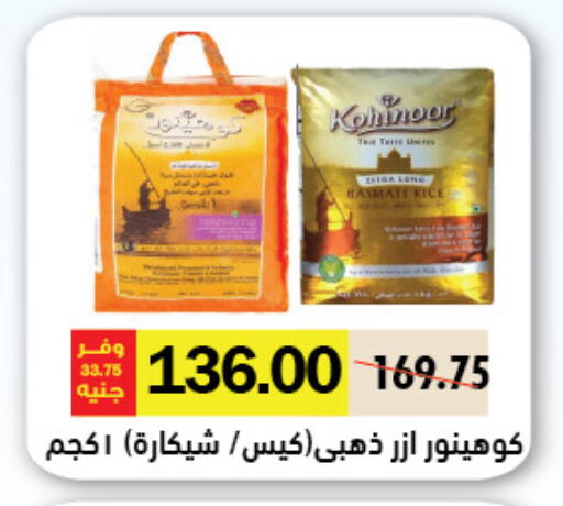 available at Royal House in Egypt - Cairo
