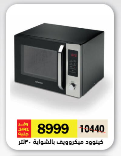 available at Royal House in Egypt - Cairo