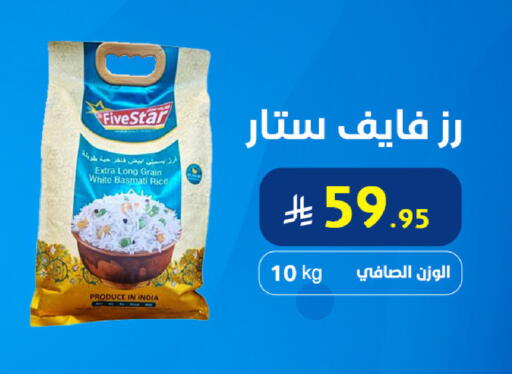 available at Snow Fall Co. in KSA, Saudi Arabia, Saudi - Dammam
