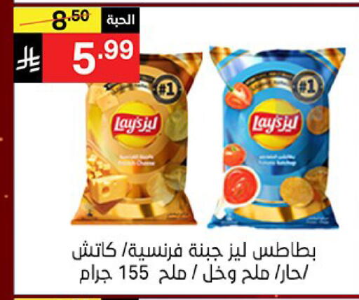 available at نوري سوبر ماركت‎ in مملكة العربية السعودية, السعودية, سعودية - مكة المكرمة