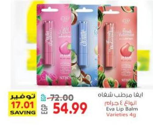 available at Al Hussieny Super Market in Egypt - Cairo