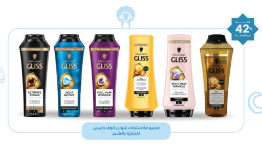 available at Innova Health Care in KSA, Saudi Arabia, Saudi - Al Khobar