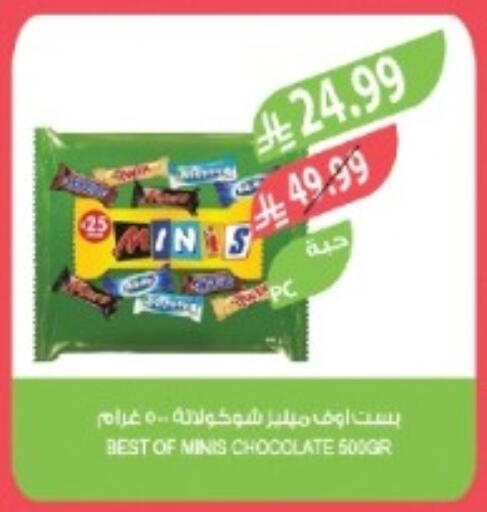 available at المزرعة in مملكة العربية السعودية, السعودية, سعودية - تبوك
