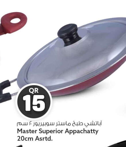 available at Safari Hypermarket in Qatar - Al Rayyan