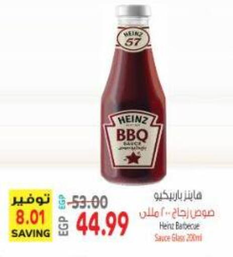 available at Al Hussieny Super Market in Egypt - Cairo