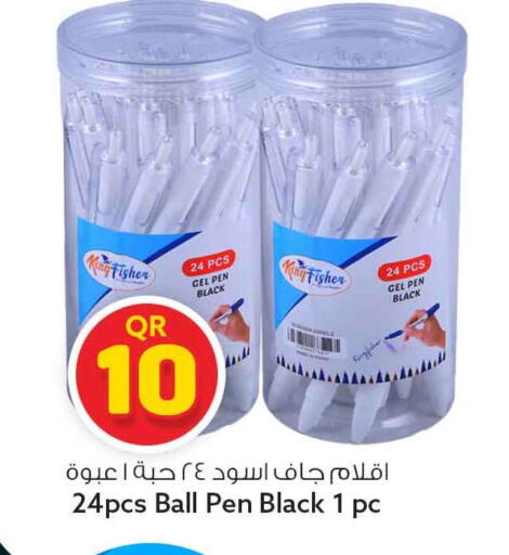 available at Safari Hypermarket in Qatar - Al Rayyan