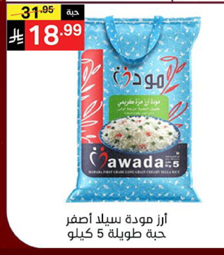 available at نوري سوبر ماركت‎ in مملكة العربية السعودية, السعودية, سعودية - مكة المكرمة