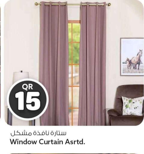 available at سفاري هايبر ماركت in قطر - أم صلال