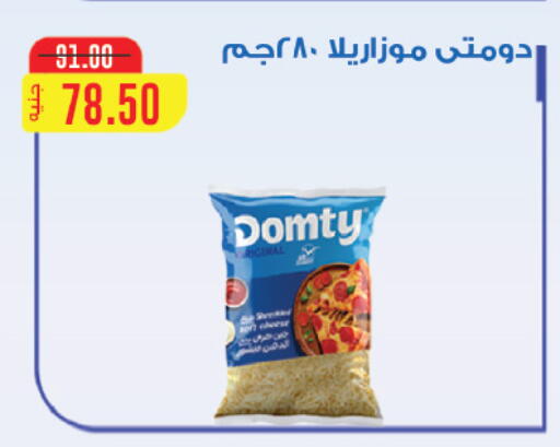 available at Royal House in Egypt - Cairo