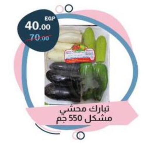 available at فلامنجو هايبرماركت in Egypt - القاهرة