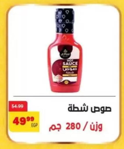 available at Arab DownTown in Egypt - Cairo