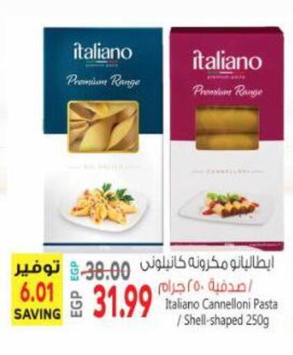 available at Al Hussieny Super Market in Egypt - Cairo