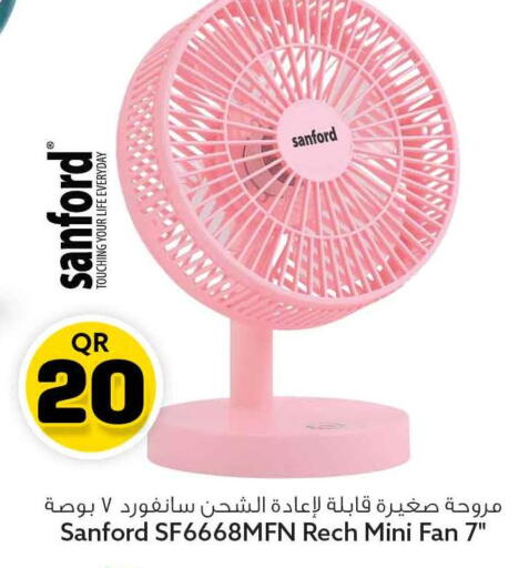 available at Safari Hypermarket in Qatar - Al Rayyan