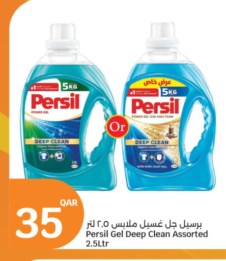available at City Hypermarket in Qatar - Doha