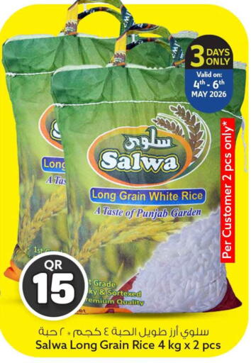 available at سفاري هايبر ماركت in قطر - الوكرة