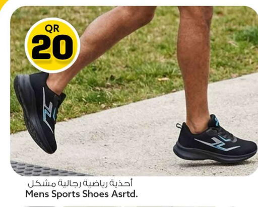 available at Safari Hypermarket in Qatar - Al Rayyan