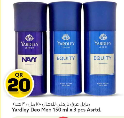 available at Safari Hypermarket in Qatar - Al Rayyan