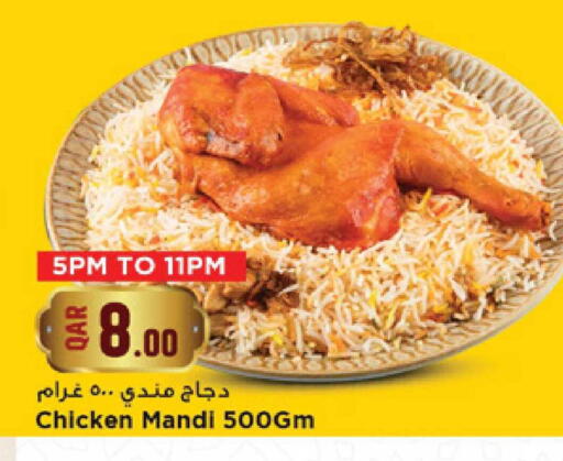 available at Marza Hypermarket in Qatar - Al Shamal