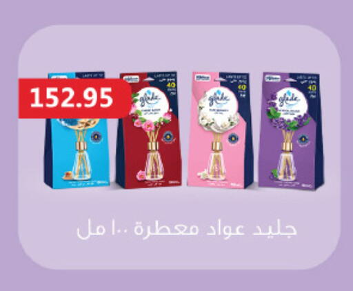 available at Royal House in Egypt - Cairo