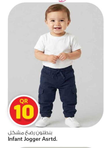available at Safari Hypermarket in Qatar - Al Rayyan