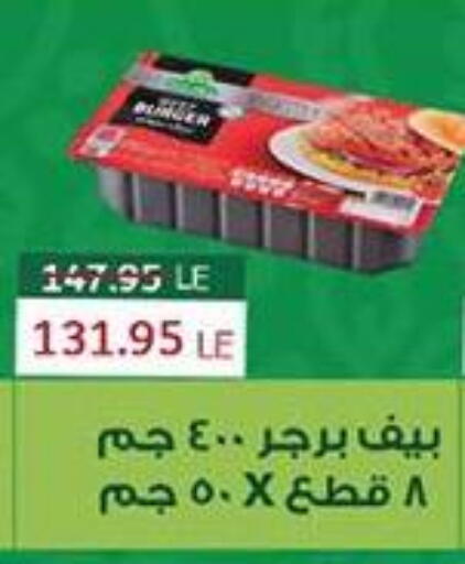 available at Abu Saleh Dairy Market in Egypt - Cairo