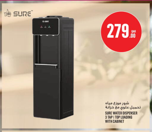 available at Monoprix in Qatar - Al Wakra