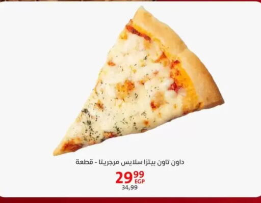 available at Arab DownTown in Egypt - Cairo
