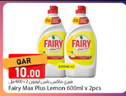 Lemon available at Dana Market in Qatar - Al-Shahaniya