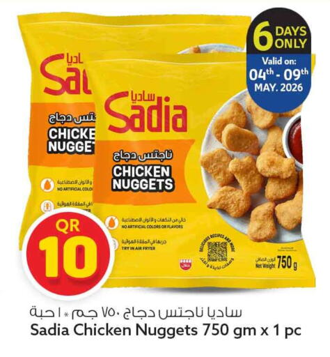 available at Safari Hypermarket in Qatar - Al Wakra