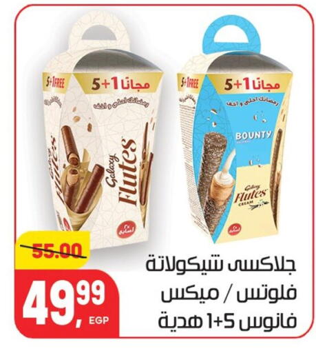 available at Hyper El Mansoura Shobra in Egypt - Cairo