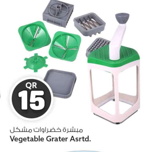 available at Safari Hypermarket in Qatar - Al Rayyan