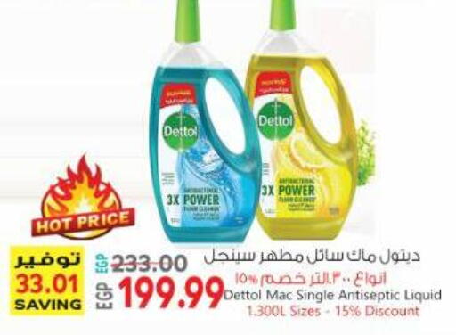 available at Al Hussieny Super Market in Egypt - Cairo