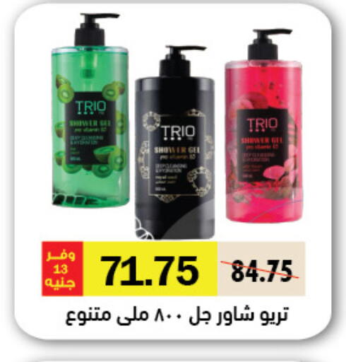 available at Royal House in Egypt - Cairo